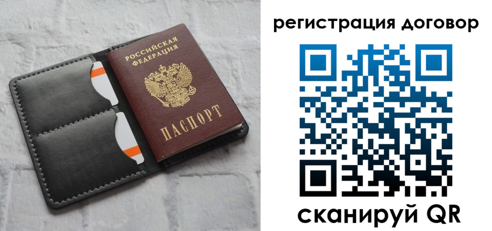 временная прописка в Ярославской области