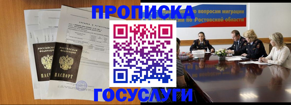 регистрация для школы в Ярославской области