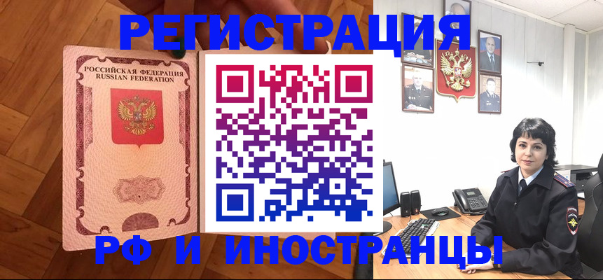 миграционный учет в Ярославской области