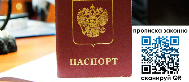 регистрация в Ярославской области регистрация в Ярославской области